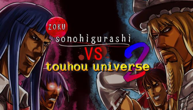 zoku sonohigurashi vs touhou universe 2 Free Download